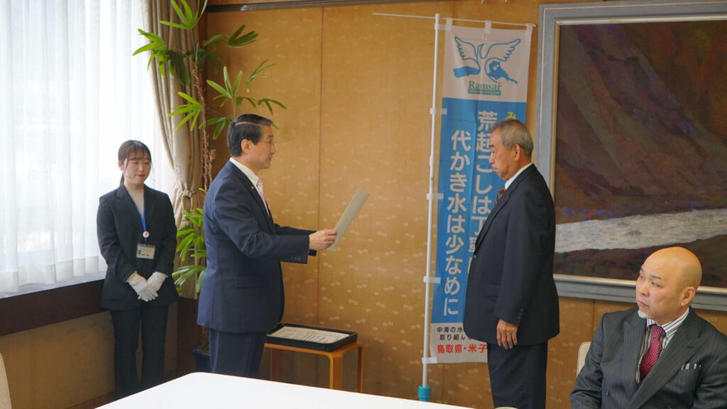 令和6年度鳥取県環境立県推進功労者知事表彰