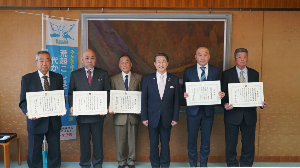令和6年度鳥取県環境立県推進功労者知事表彰