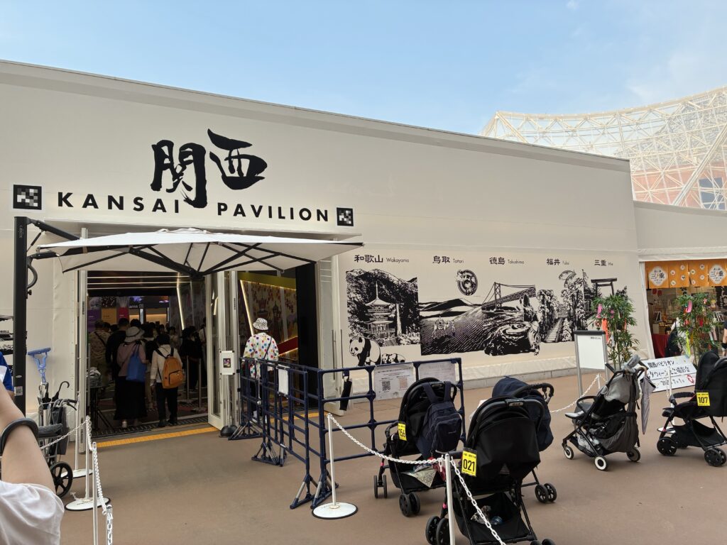 大阪関西万博関西パビリオン入り口