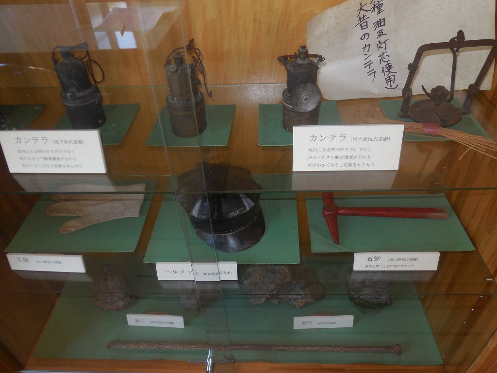 坑道での使用物品