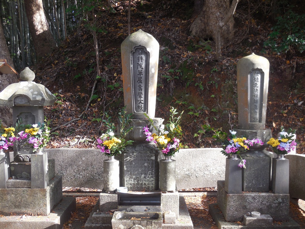 大石良雄・理玖夫妻のお墓