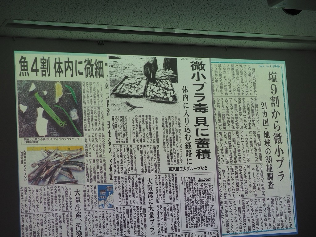 新聞にも掲載されることが増えてきた

